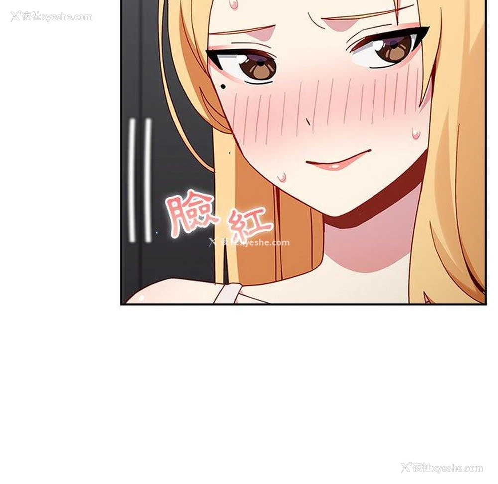 61P - 青梅以上恋人未满