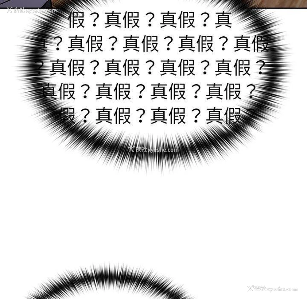 65P - 青梅以上恋人未满