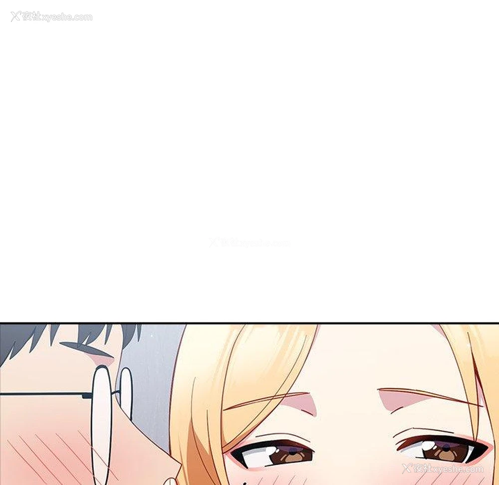 91P - 青梅以上恋人未满