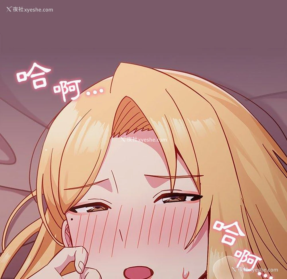 107P - 青梅以上恋人未满