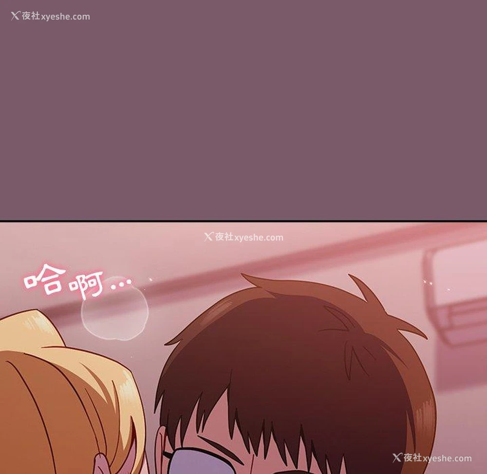 120P - 青梅以上恋人未满