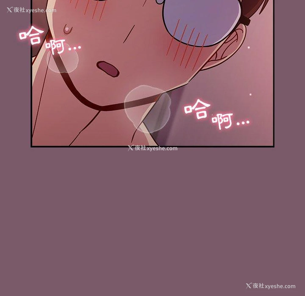 126P - 青梅以上恋人未满