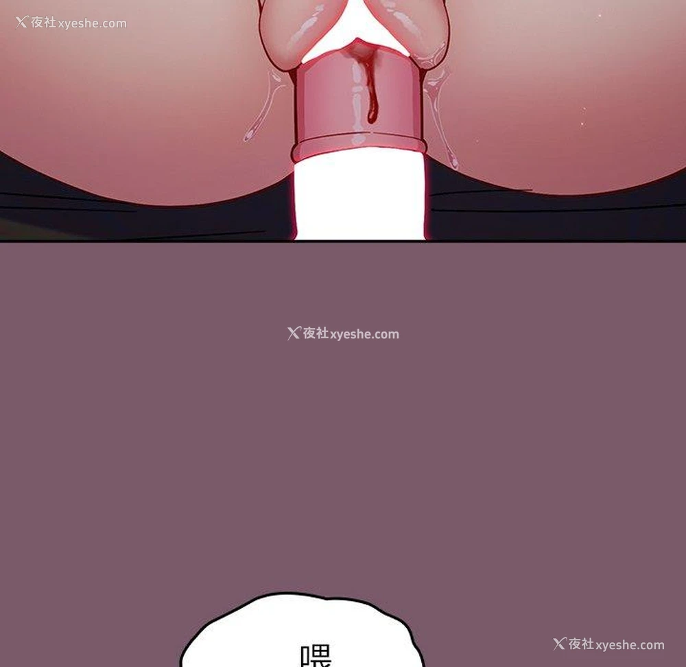 132P - 青梅以上恋人未满