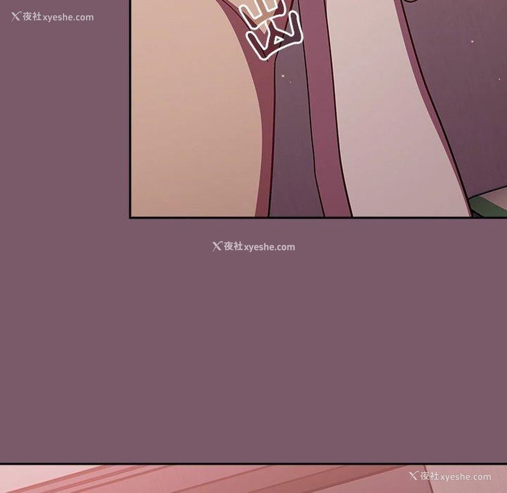 137P - 青梅以上恋人未满