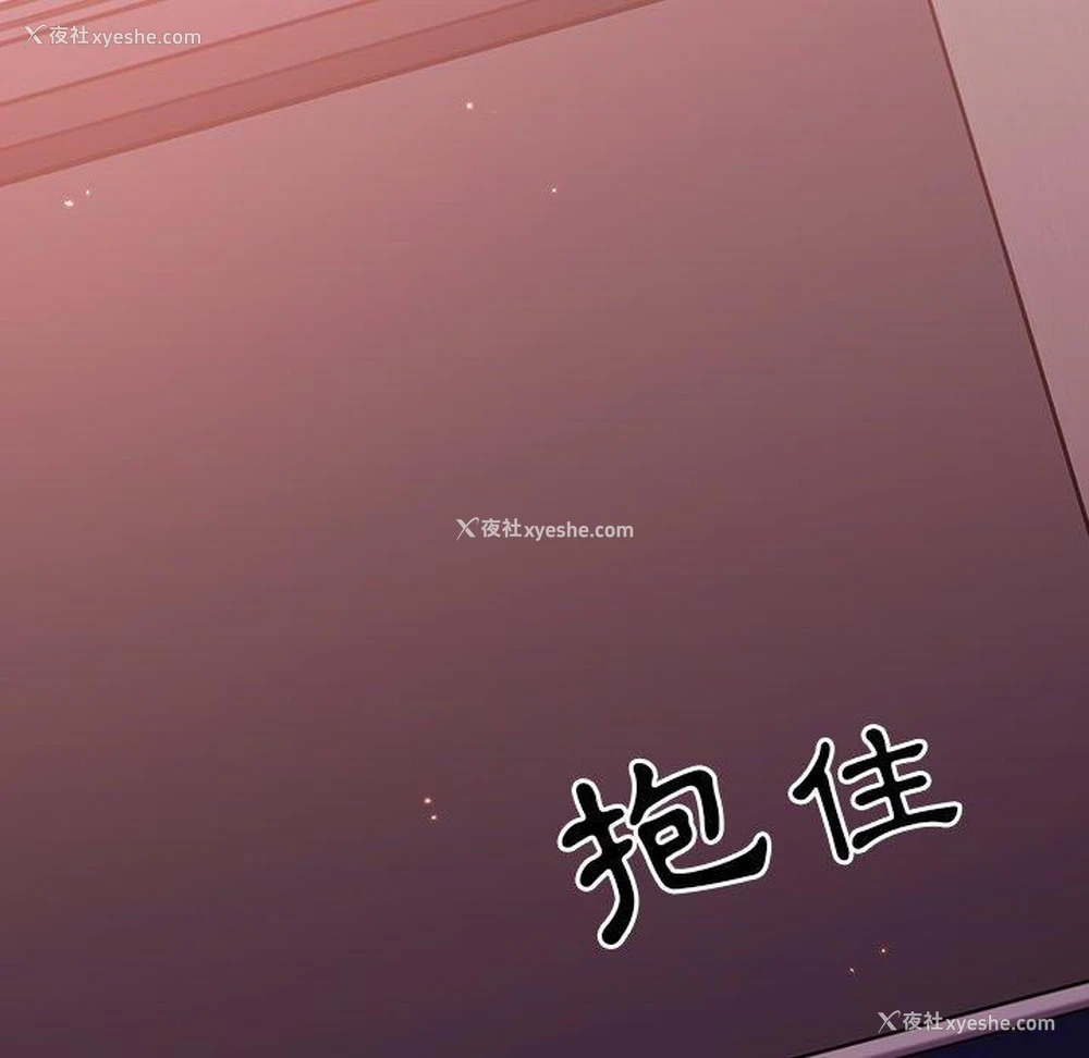 138P - 青梅以上恋人未满