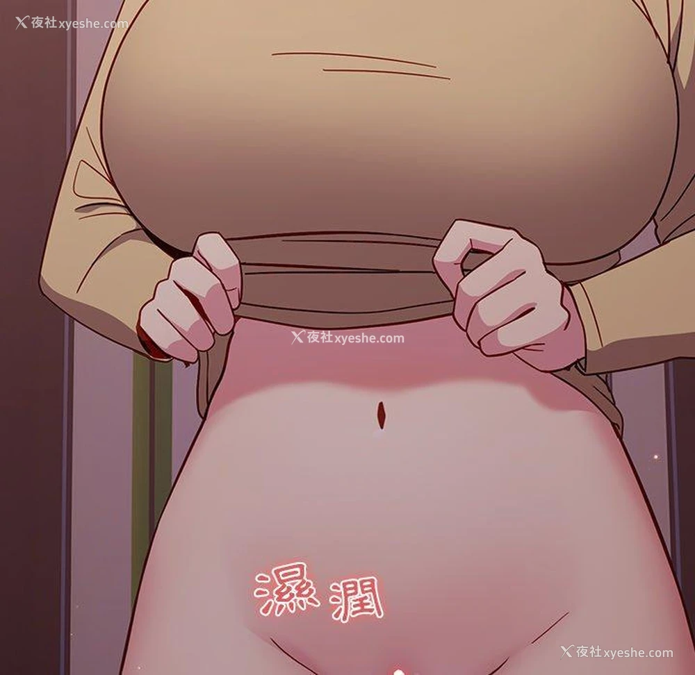 32P - 青梅以上恋人未满