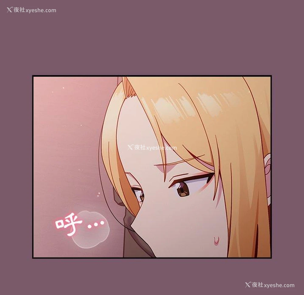 59P - 青梅以上恋人未满