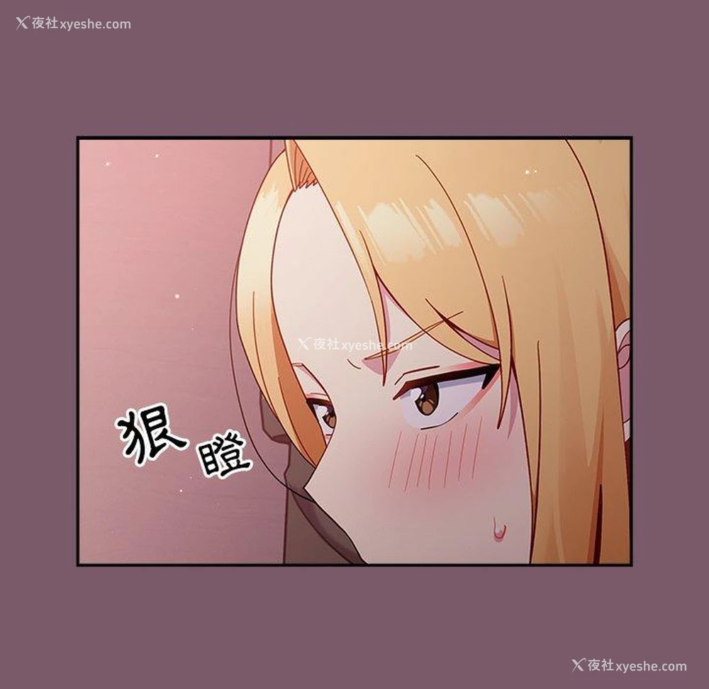 60P - 青梅以上恋人未满