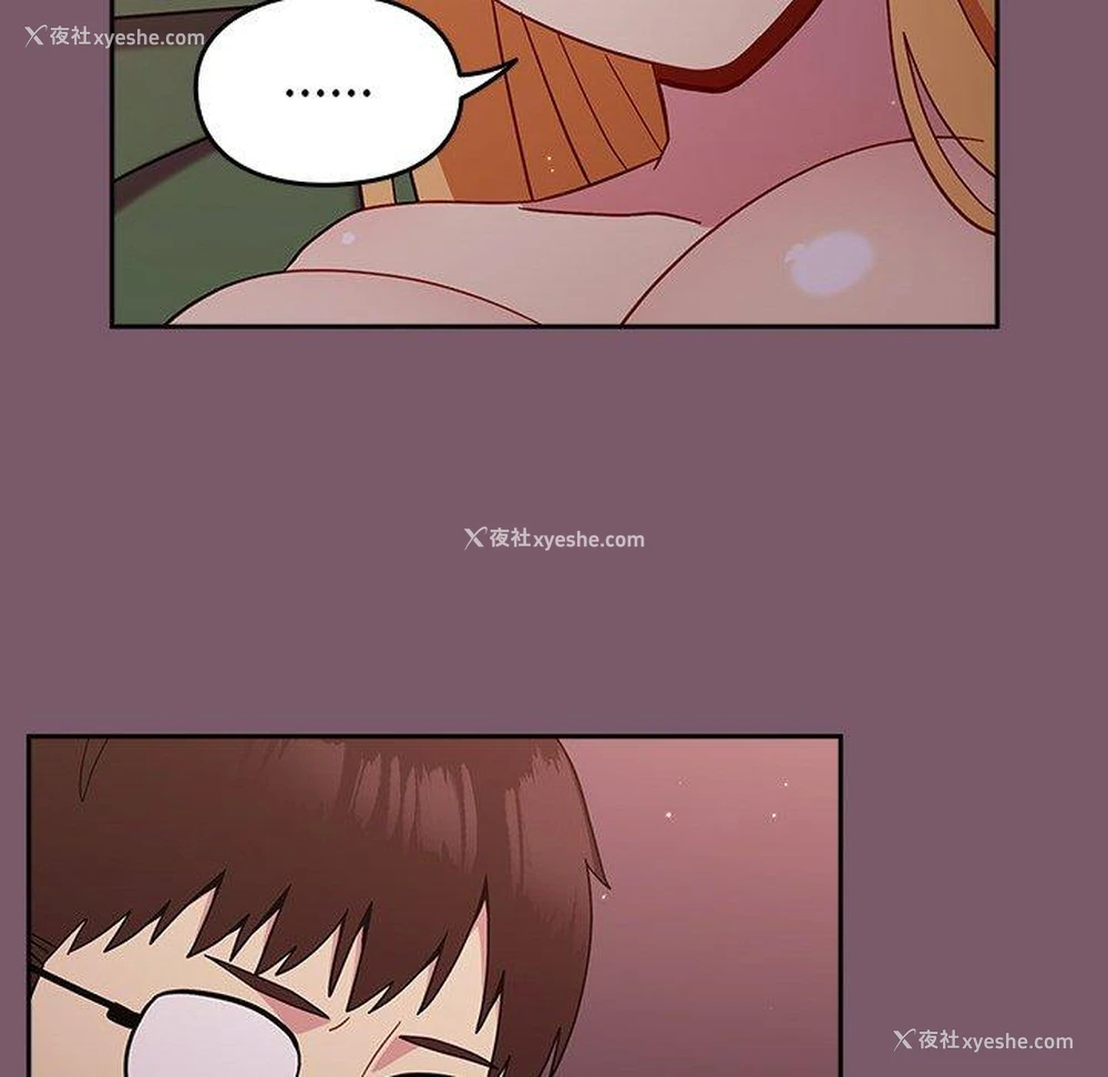 87P - 青梅以上恋人未满