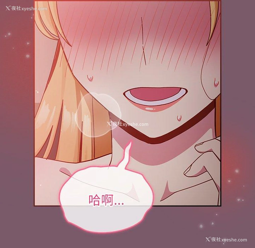 101P - 青梅以上恋人未满