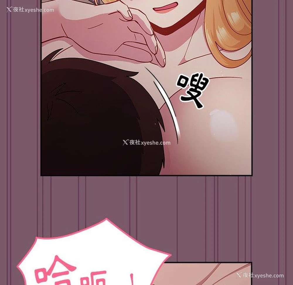 127P - 青梅以上恋人未满