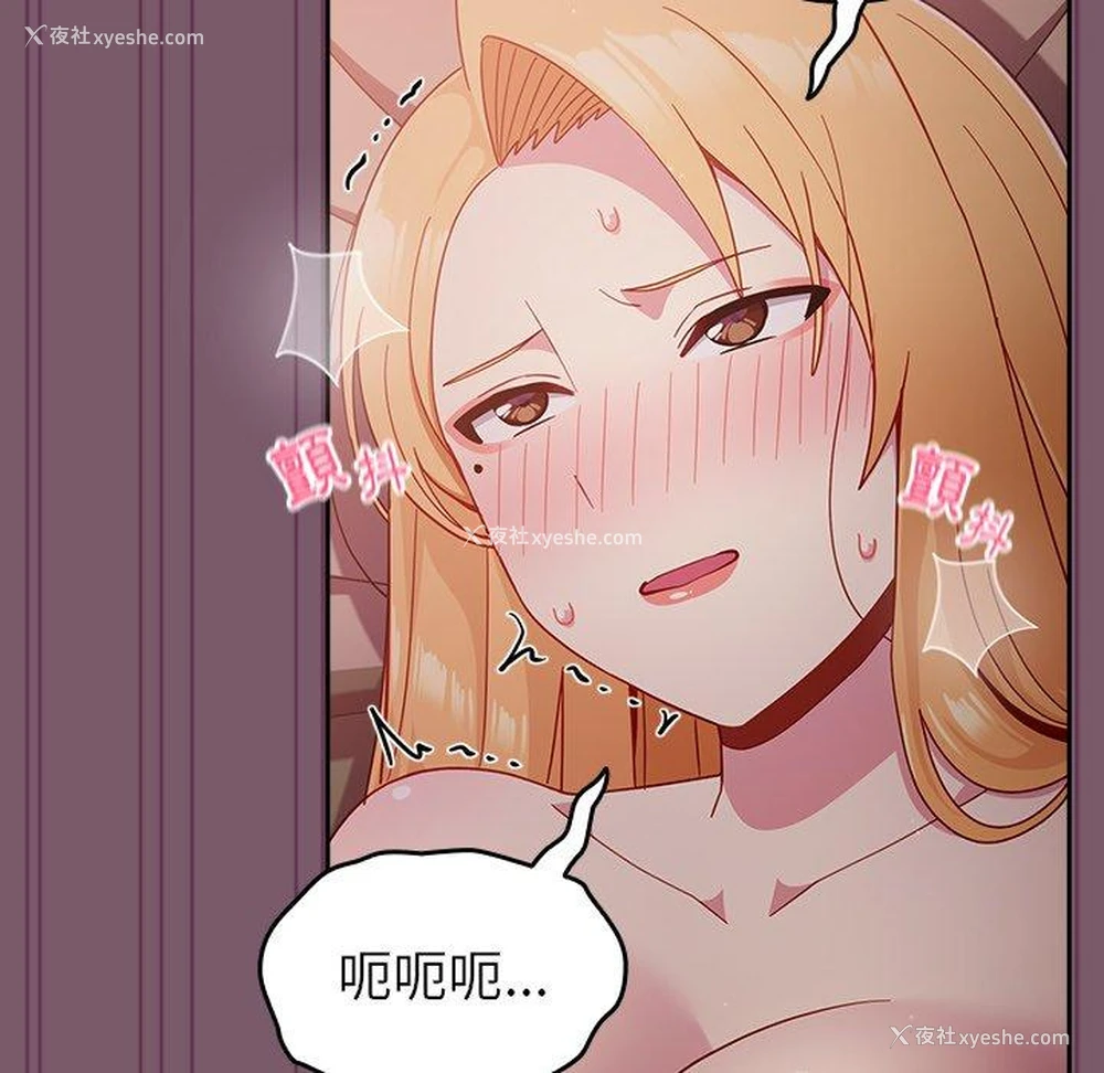 145P - 青梅以上恋人未满