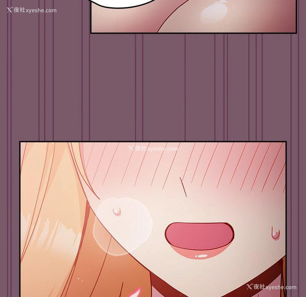 146P - 青梅以上恋人未满