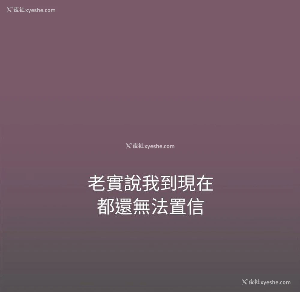 17P - 青梅以上恋人未满