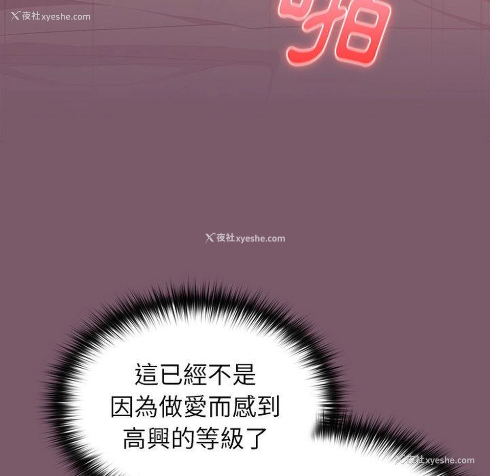 36P - 青梅以上恋人未满