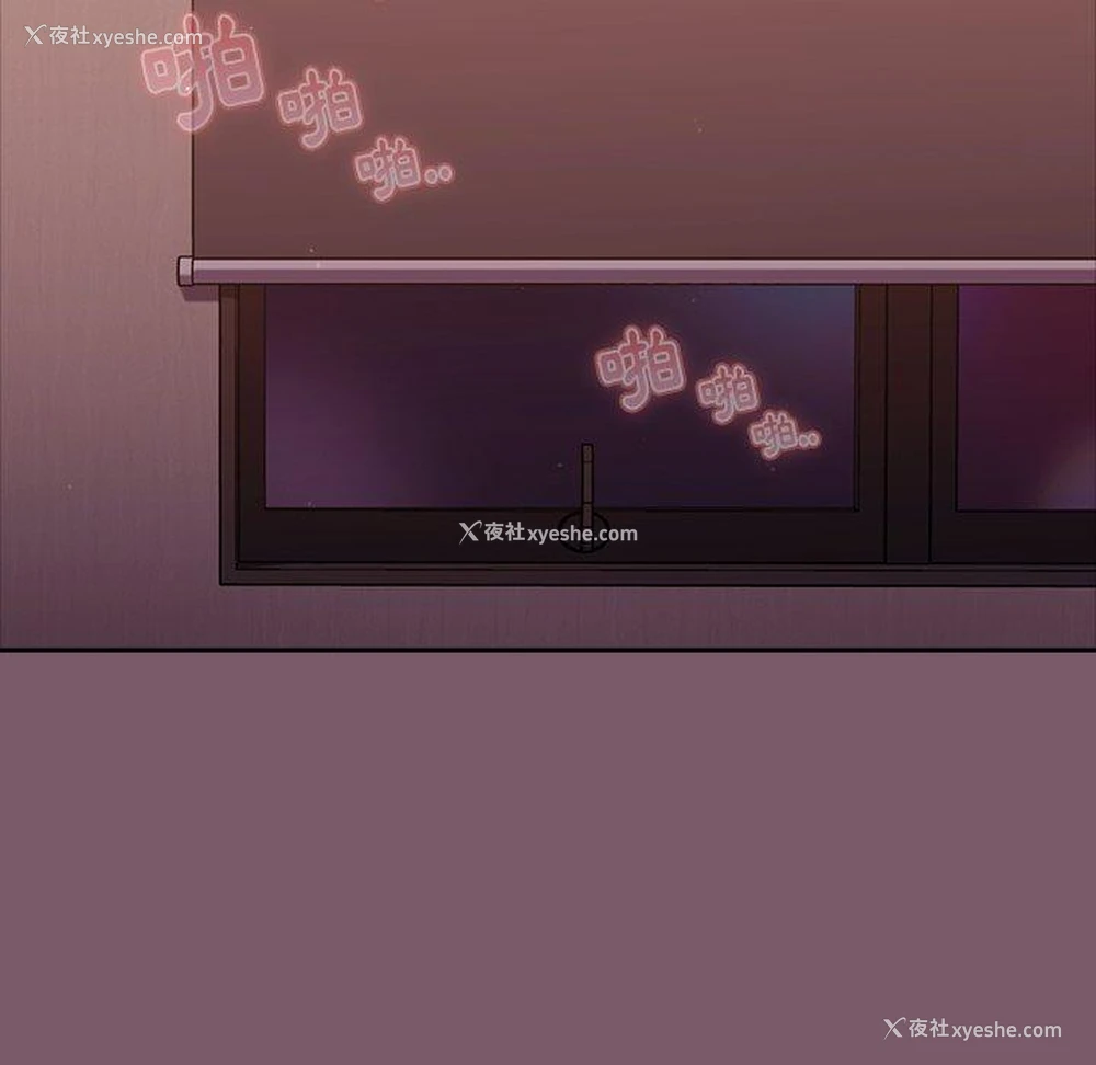 47P - 青梅以上恋人未满