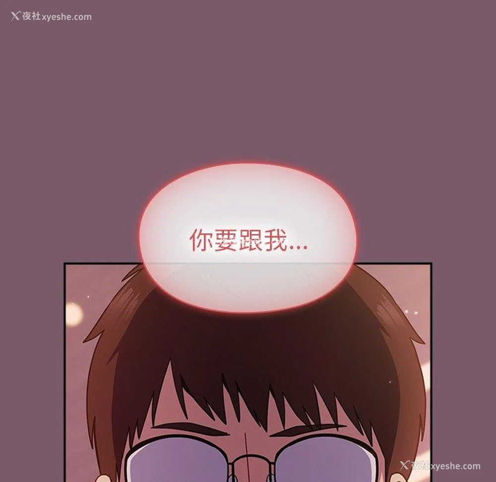 7P - 青梅以上恋人未满
