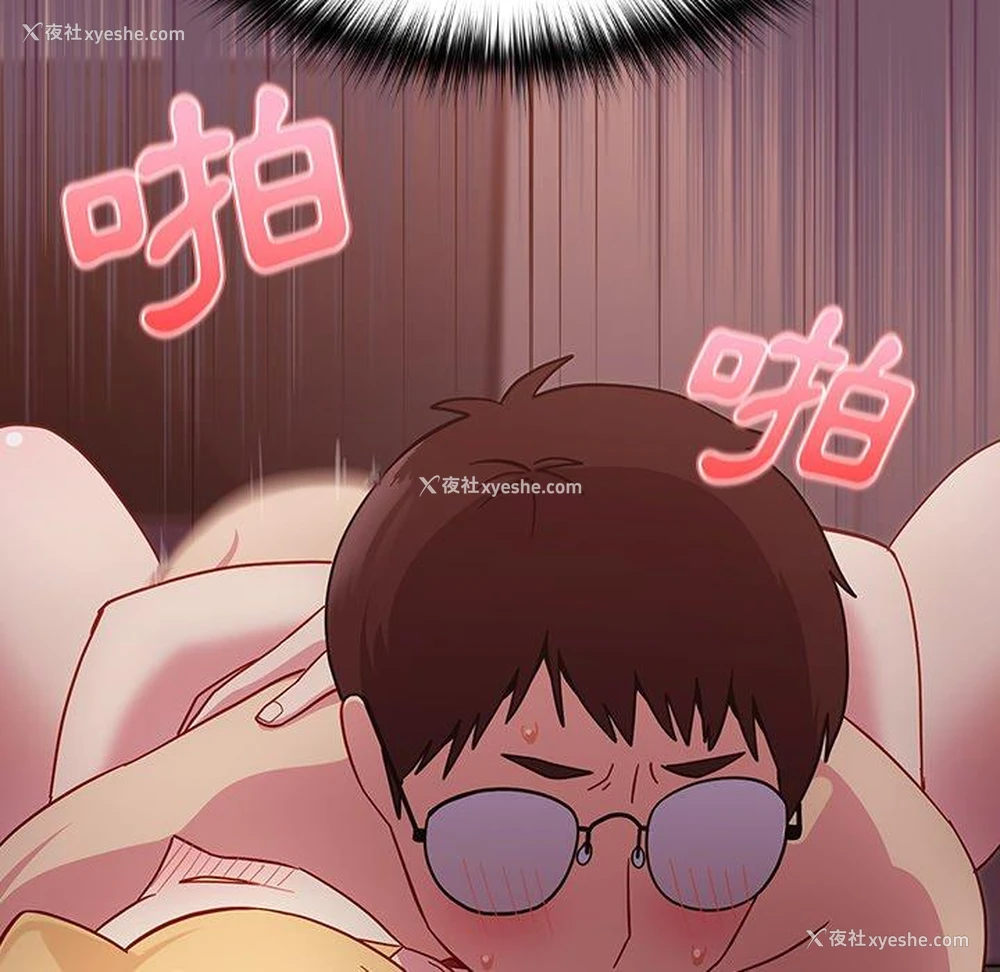 90P - 青梅以上恋人未满