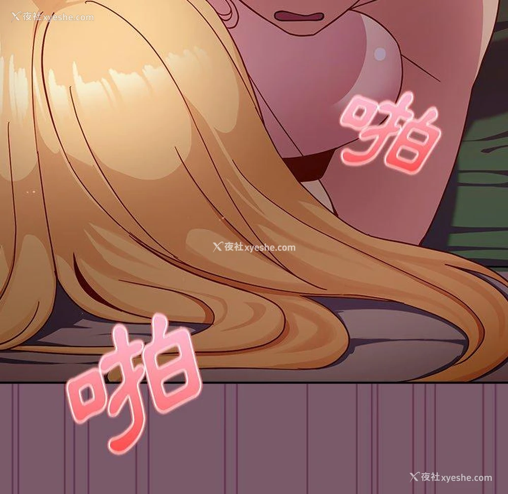 91P - 青梅以上恋人未满