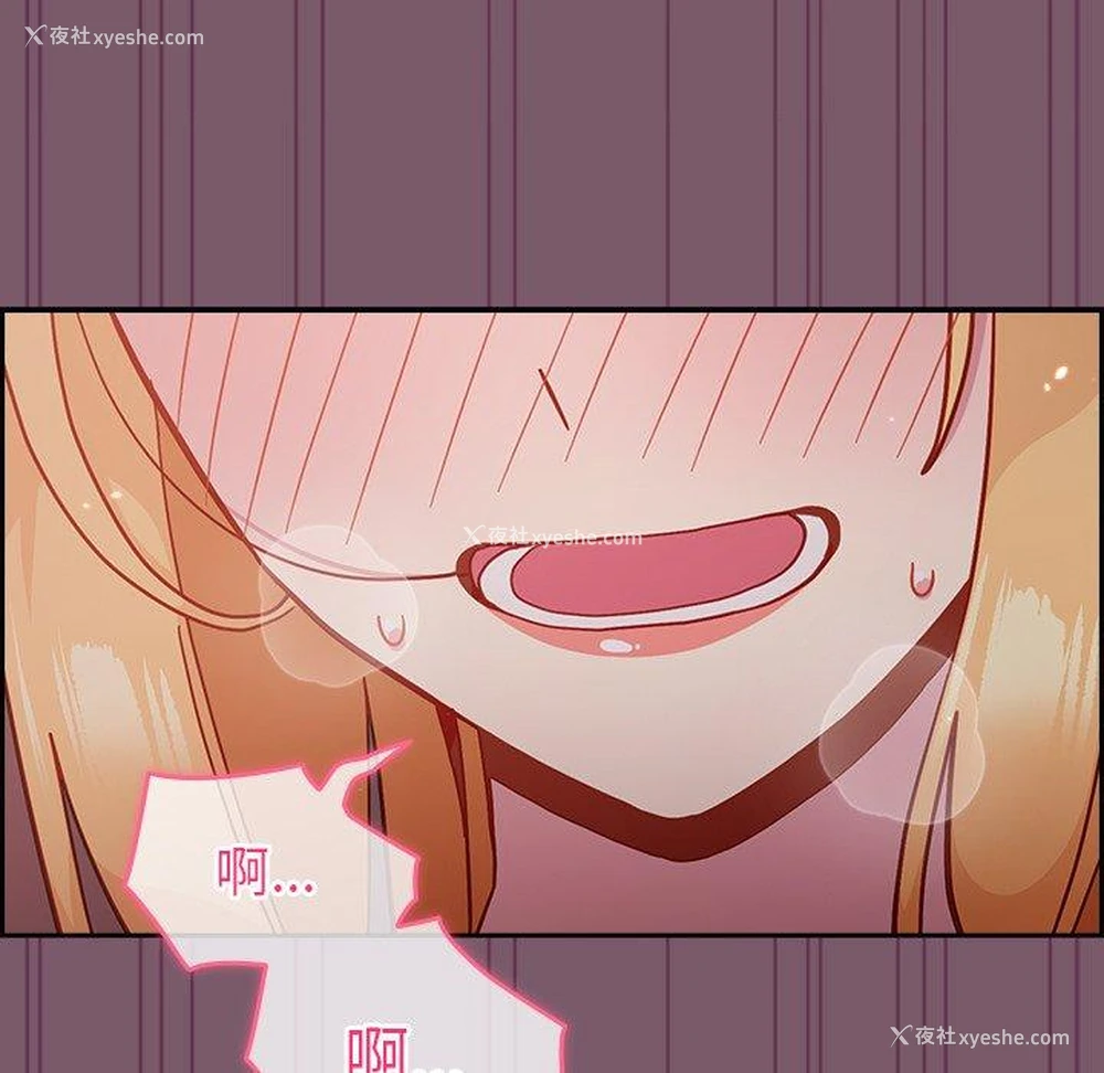 124P - 青梅以上恋人未满