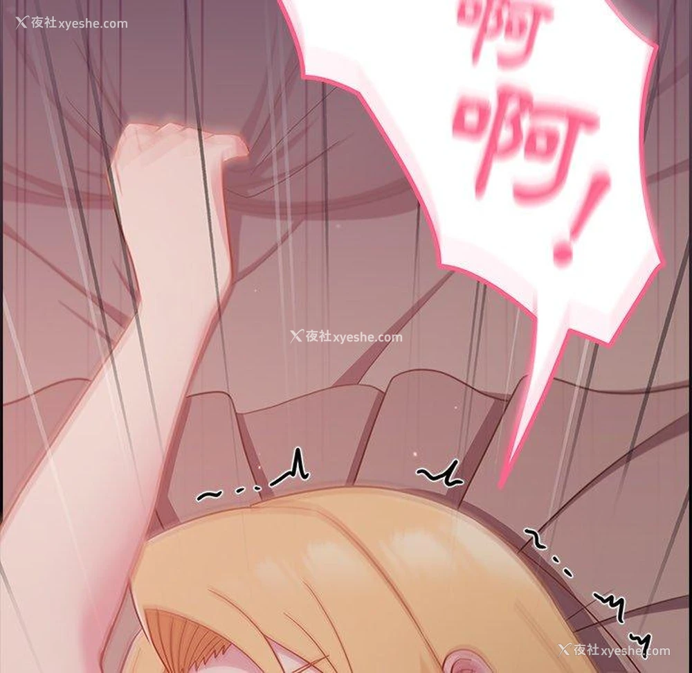 126P - 青梅以上恋人未满