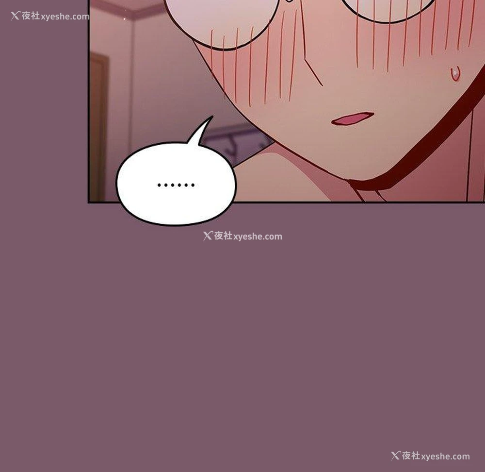 61P - 青梅以上恋人未满