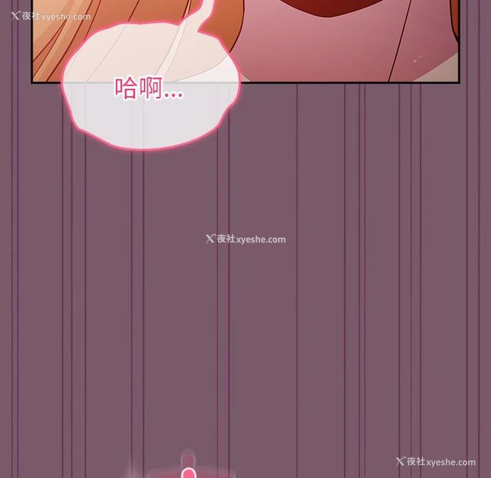 7P - 青梅以上恋人未满