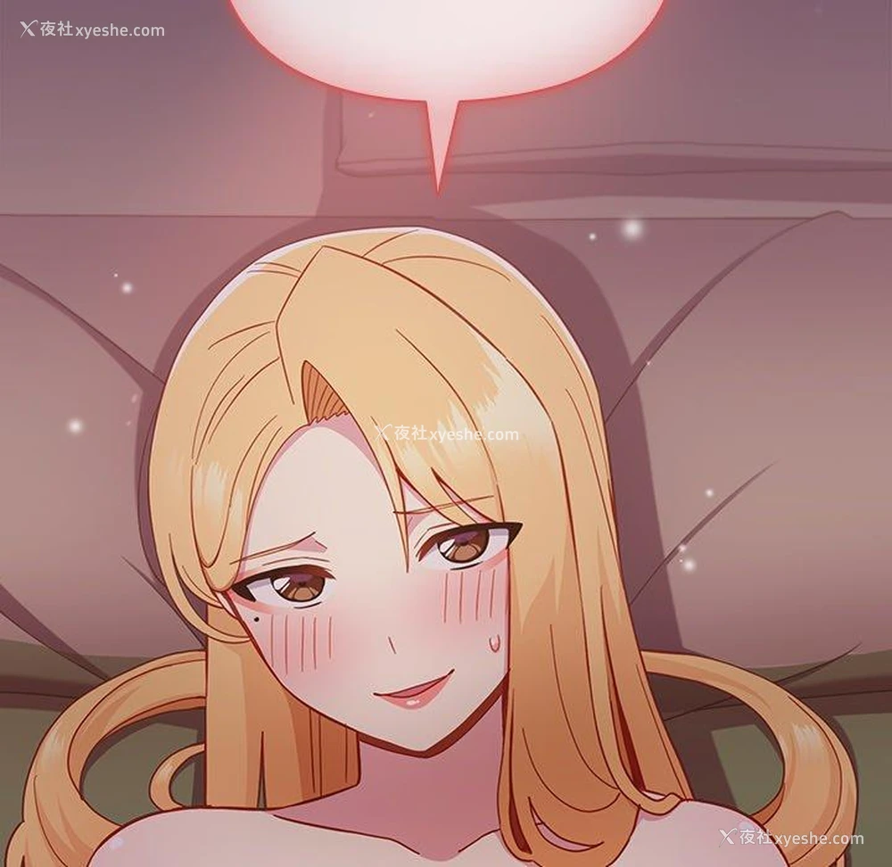 91P - 青梅以上恋人未满