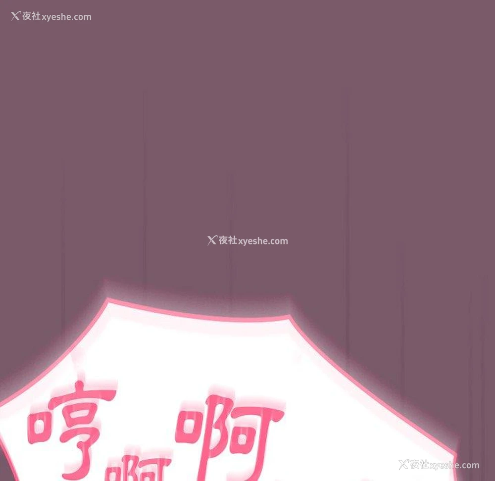145P - 青梅以上恋人未满