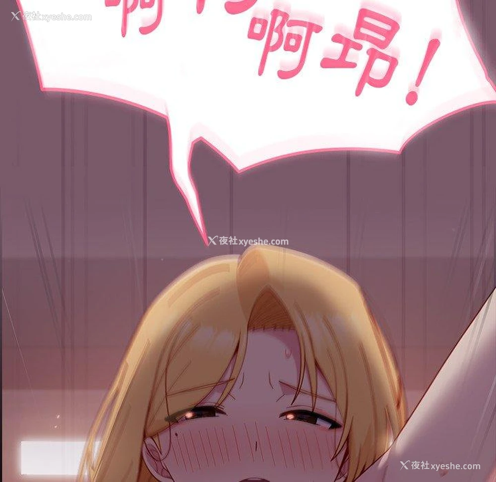 146P - 青梅以上恋人未满