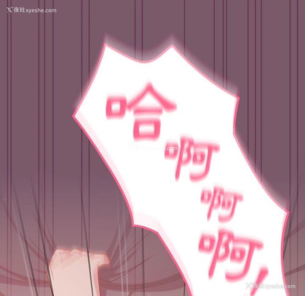 17P - 青梅以上恋人未满