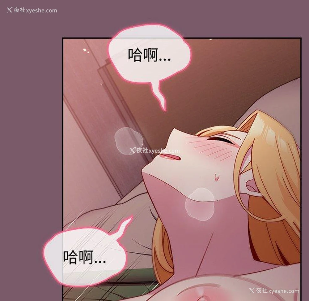 24P - 青梅以上恋人未满
