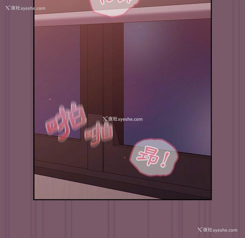 37P - 青梅以上恋人未满