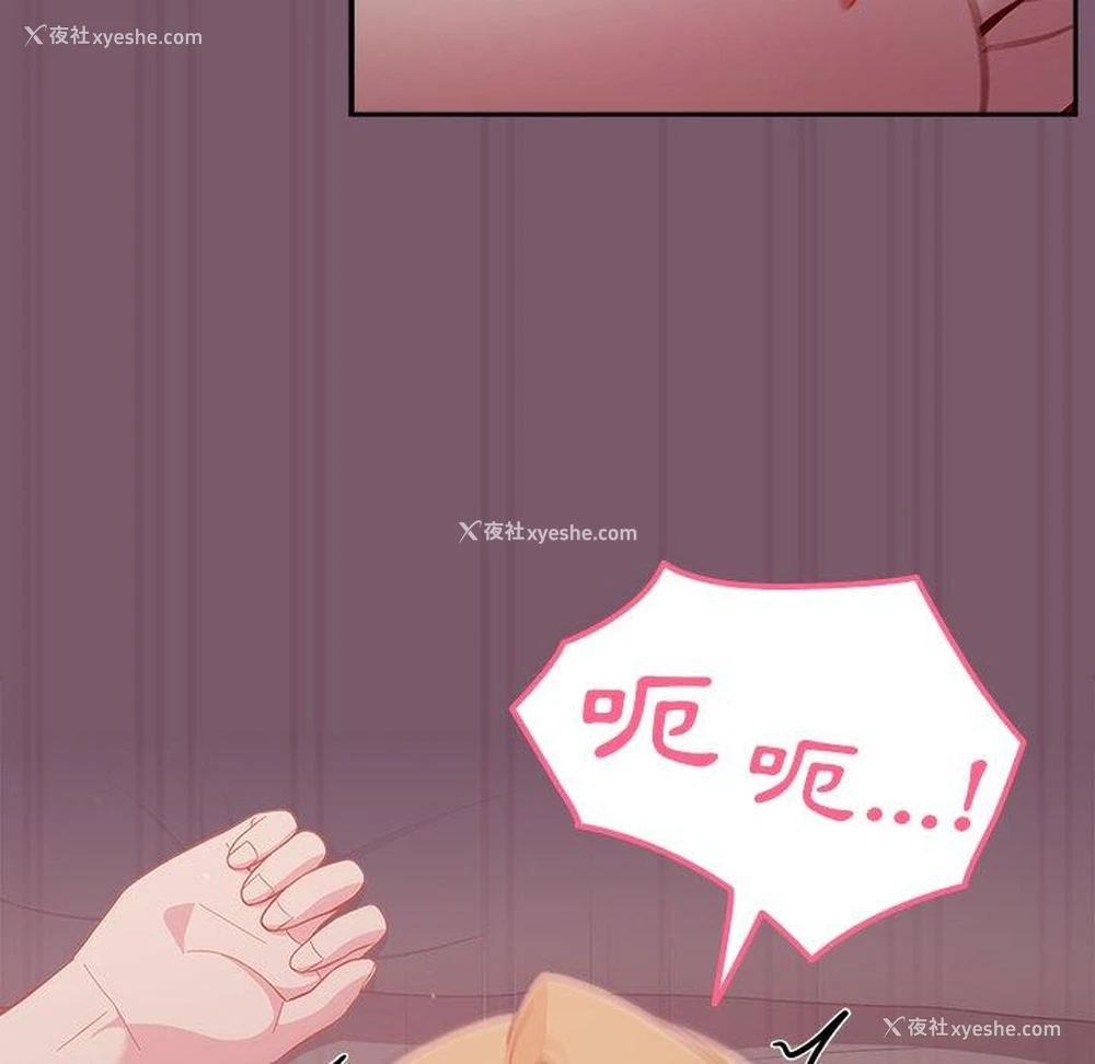 41P - 青梅以上恋人未满