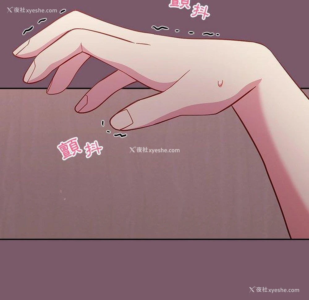 47P - 青梅以上恋人未满