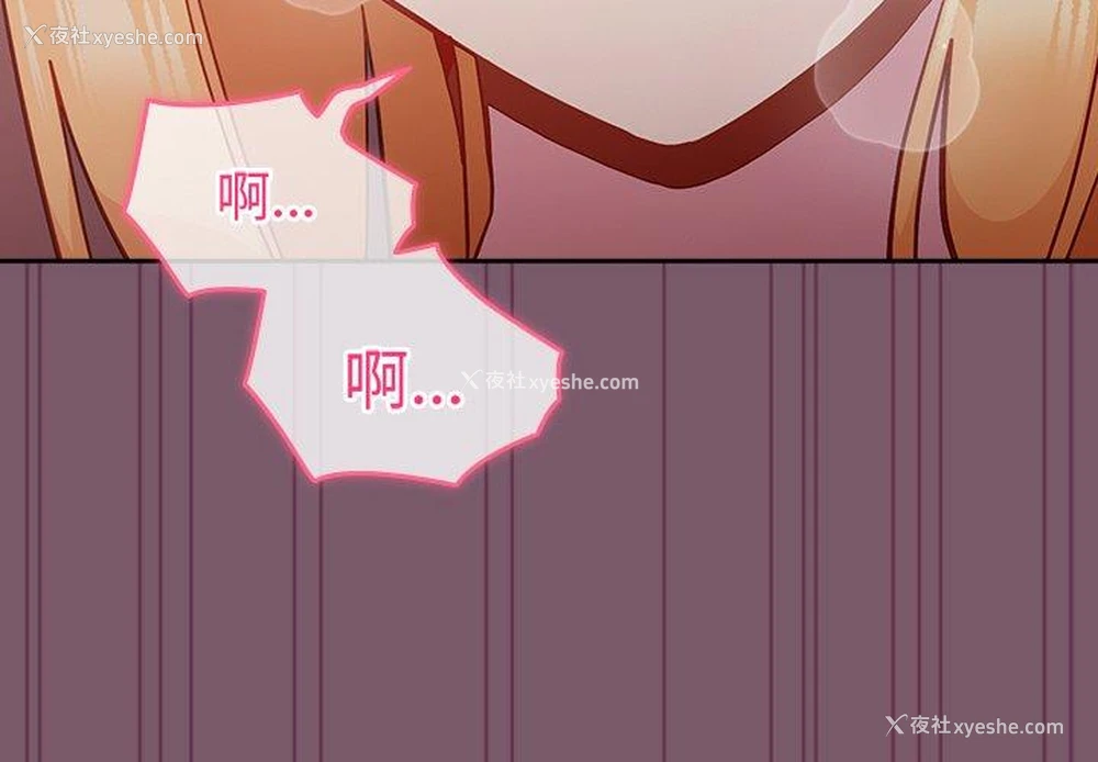 4P - 青梅以上恋人未满