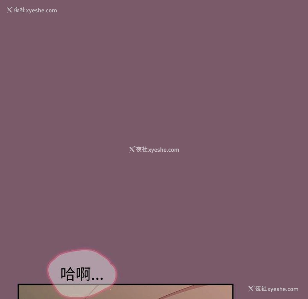5P - 青梅以上恋人未满