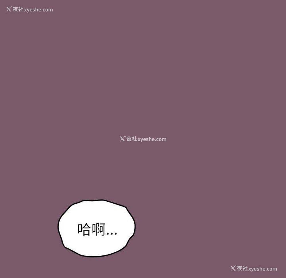 51P - 青梅以上恋人未满