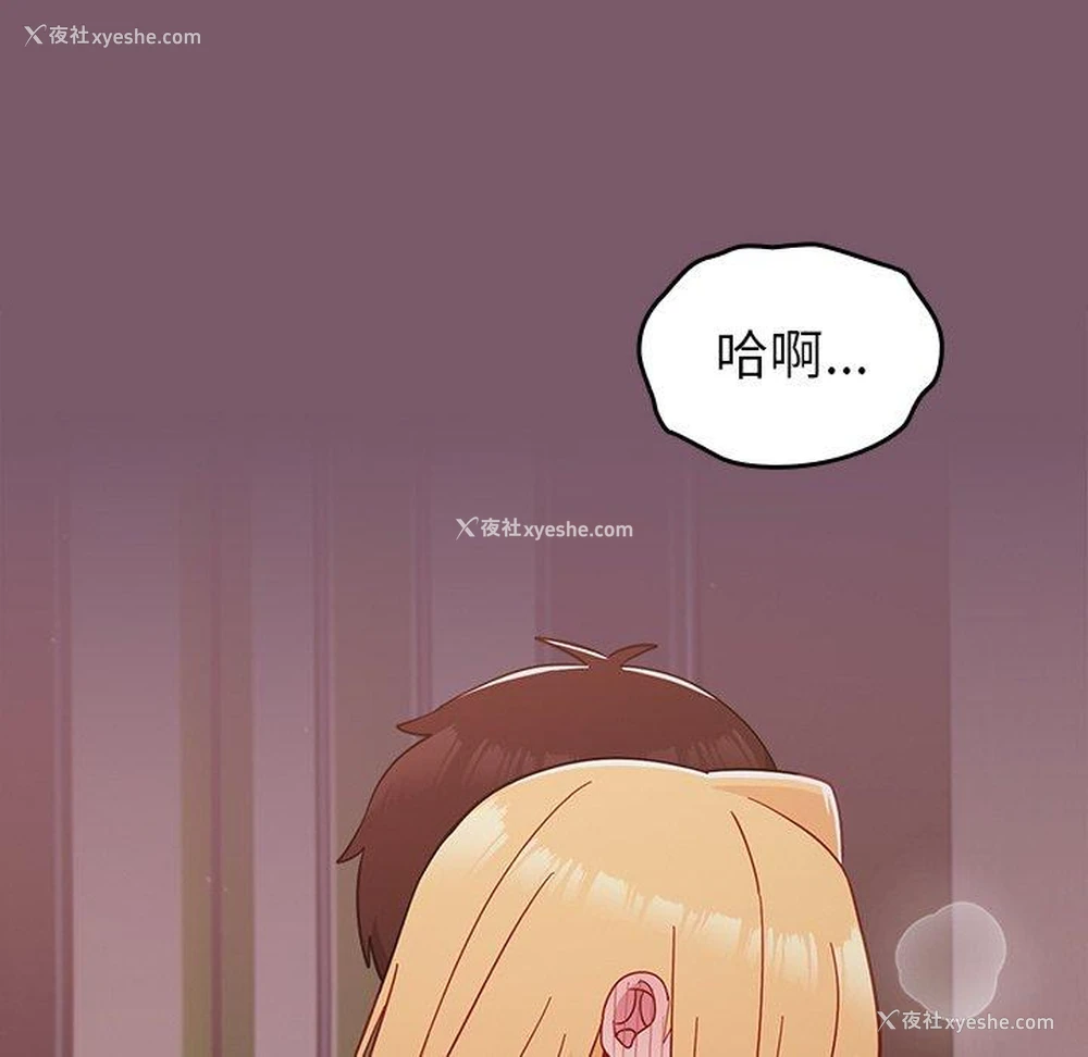 55P - 青梅以上恋人未满