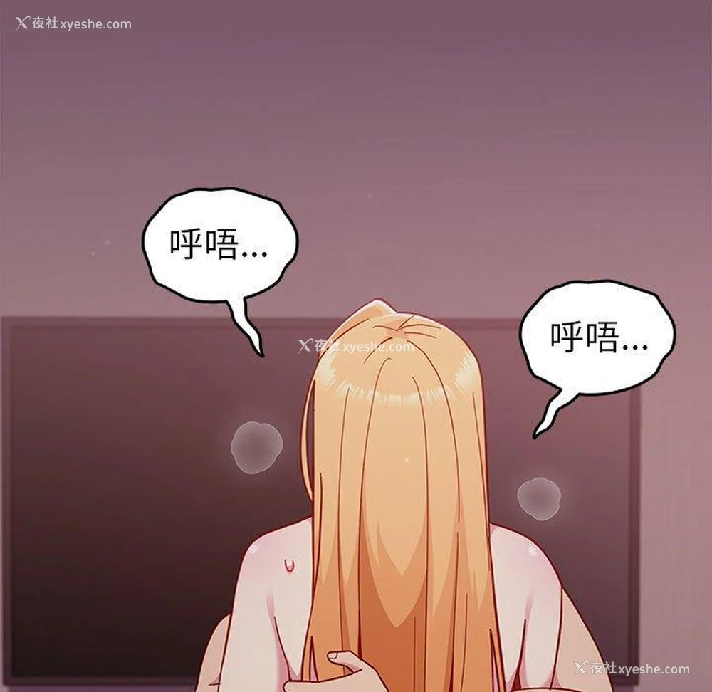 58P - 青梅以上恋人未满