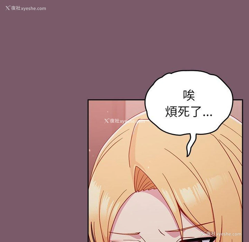 98P - 青梅以上恋人未满