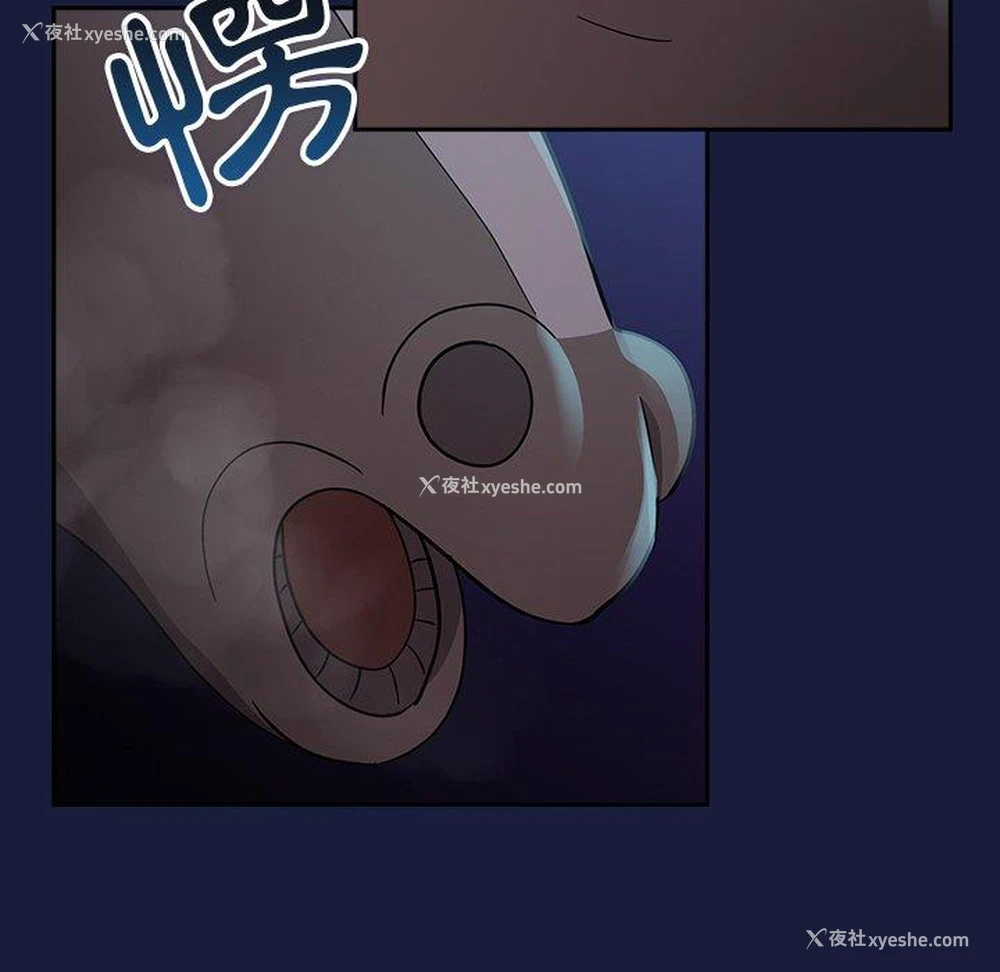 102P - 青梅以上恋人未满