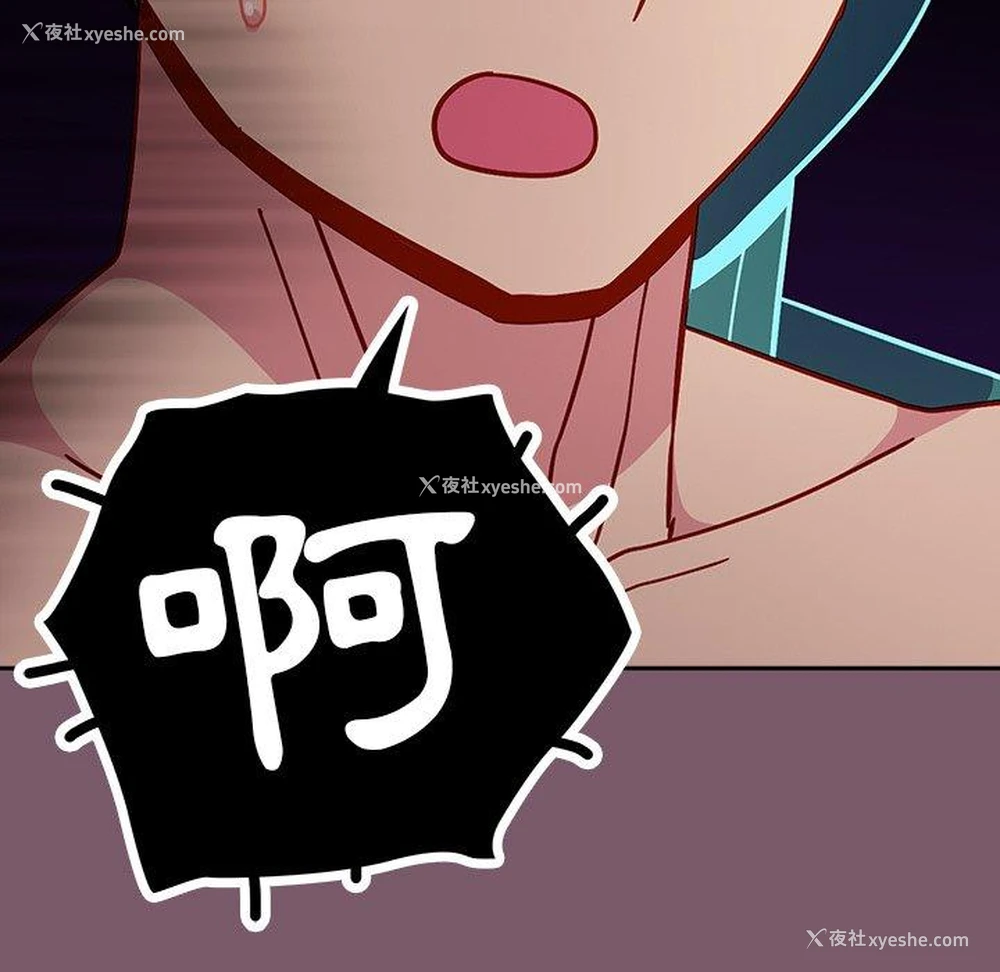 10P - 青梅以上恋人未满