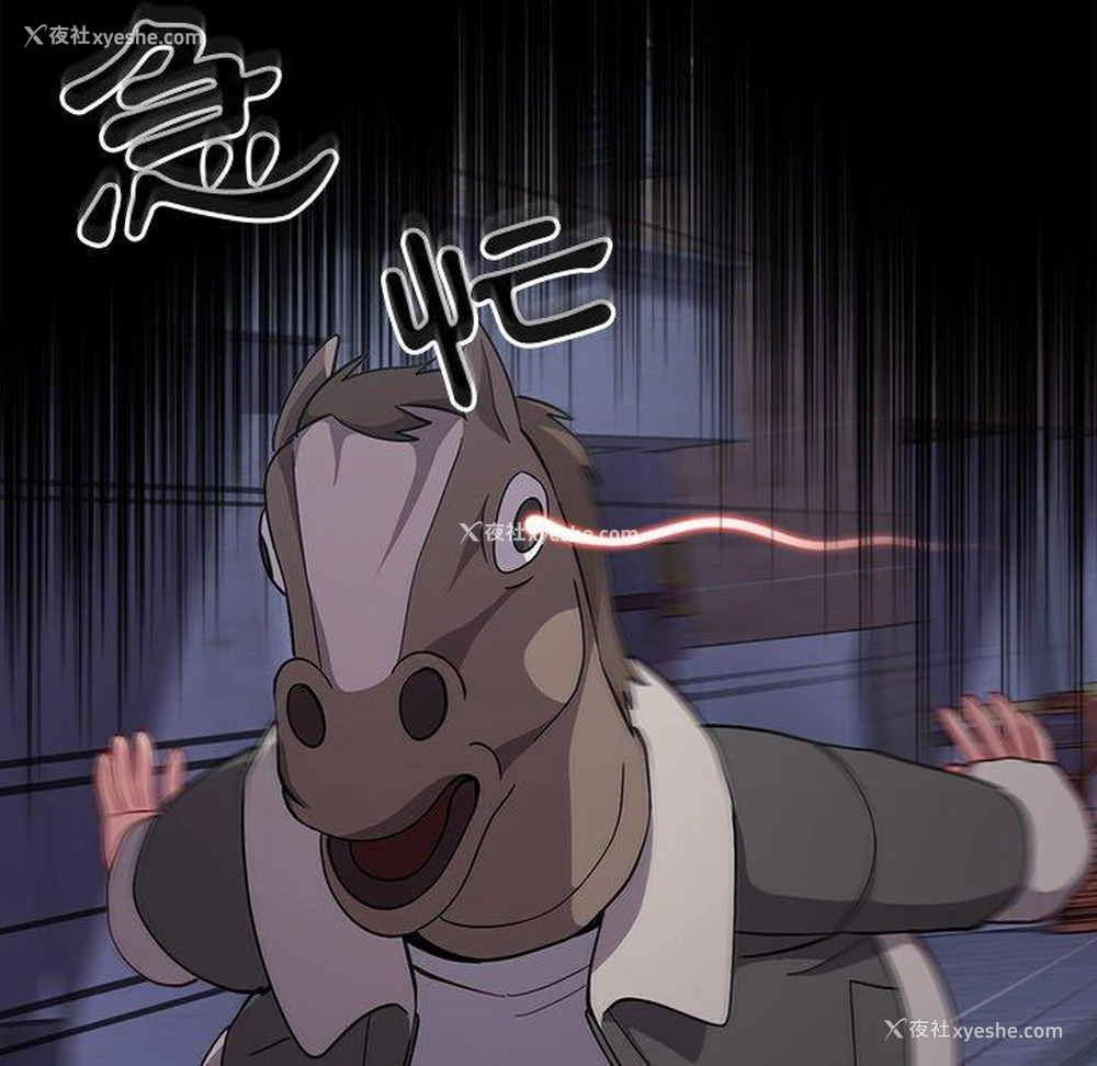113P - 青梅以上恋人未满