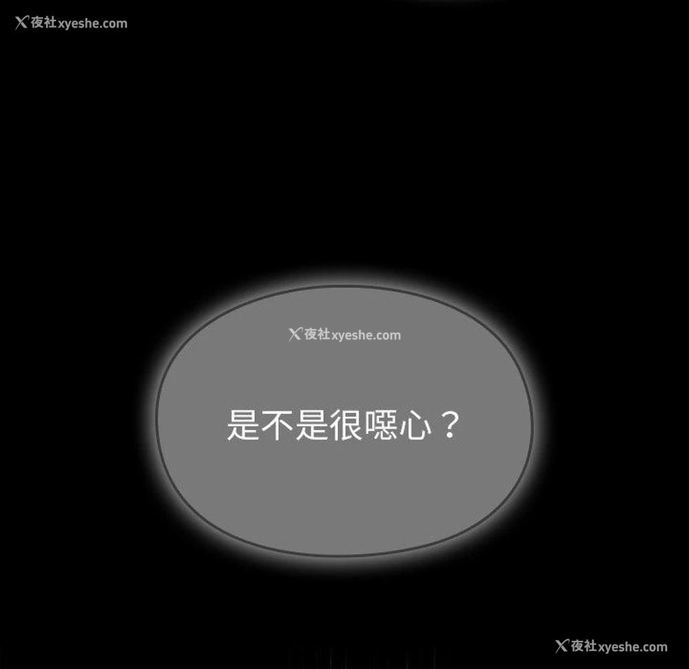 114P - 青梅以上恋人未满