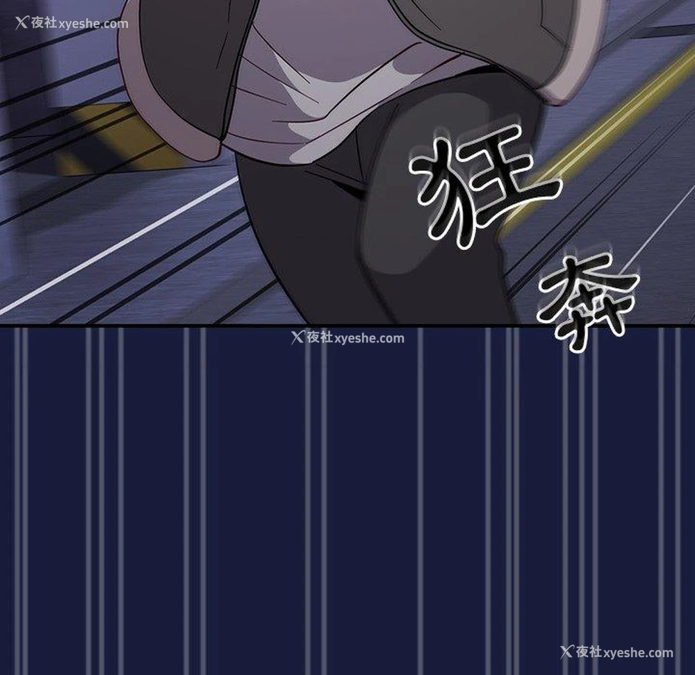 115P - 青梅以上恋人未满