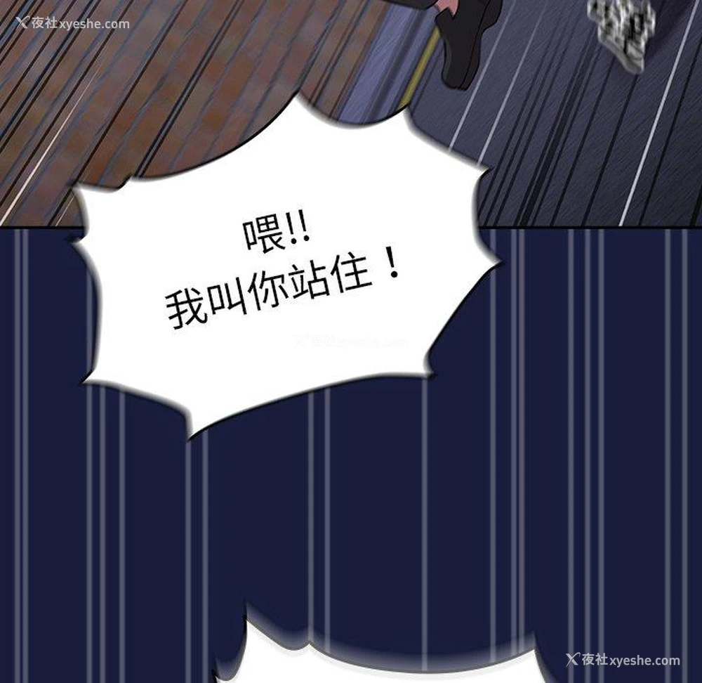 119P - 青梅以上恋人未满