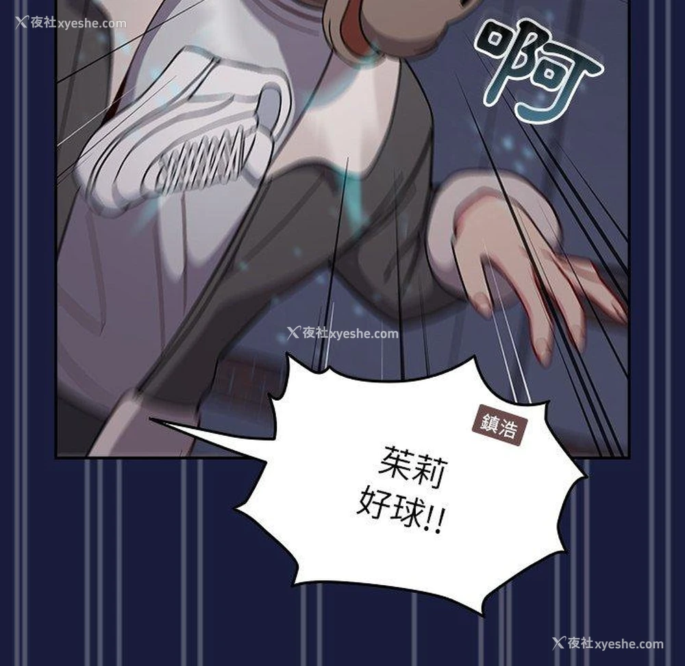 120P - 青梅以上恋人未满