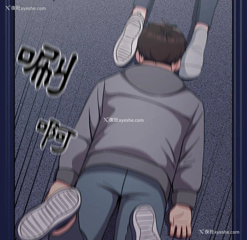 123P - 青梅以上恋人未满