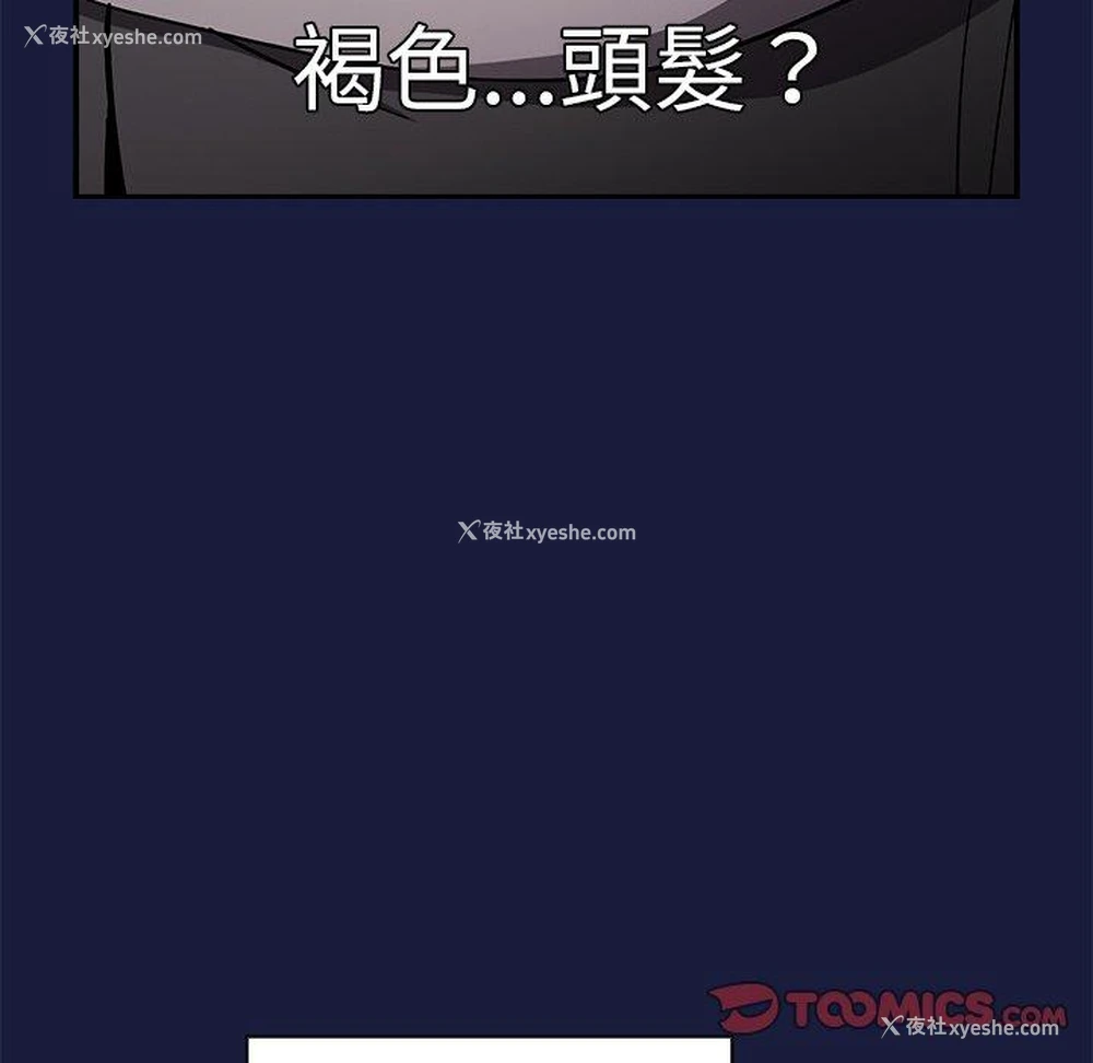 130P - 青梅以上恋人未满